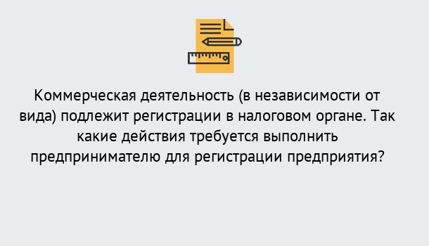 Почему нужно обратиться к нам? Отрадный Регистрация предприятий в Отрадный