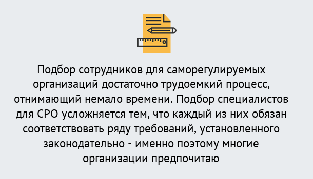 Почему нужно обратиться к нам? Отрадный Повышение квалификации сотрудников в Отрадный